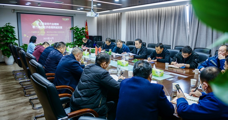 于变局中开新局  ——湖北天达实业公司以党建引领促业务发展纪实(图3)