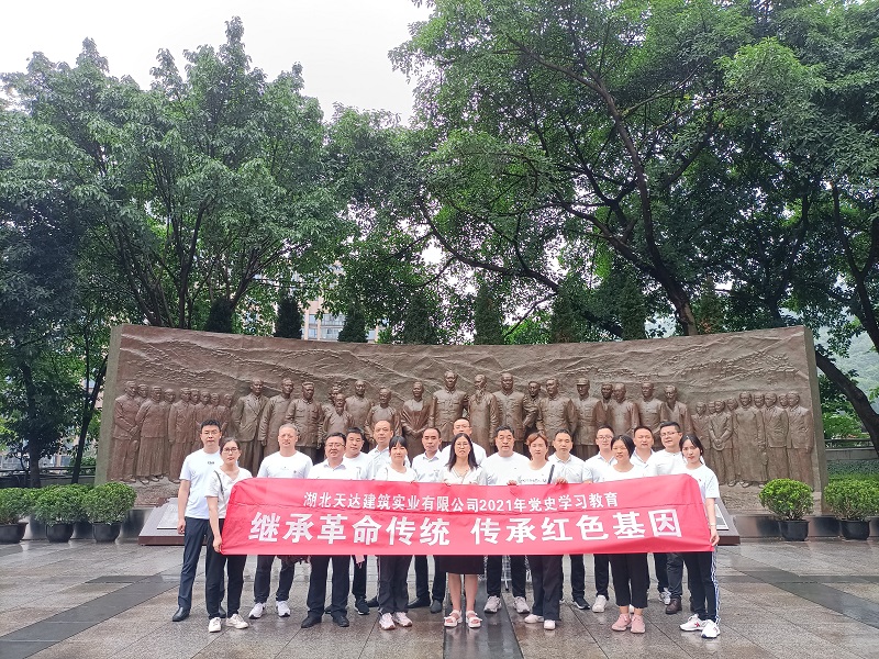 于变局中开新局  ——湖北天达实业公司以党建引领促业务发展纪实(图2)