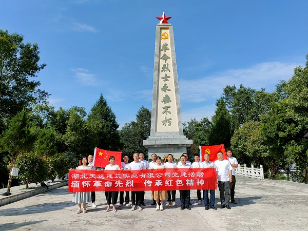 奋进新征程   建功新时代            ——中国共产党建党102周年(图2)