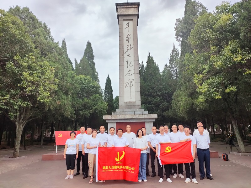 庆祝建党103周年 追寻红色印记 坚守初心使命(图1)